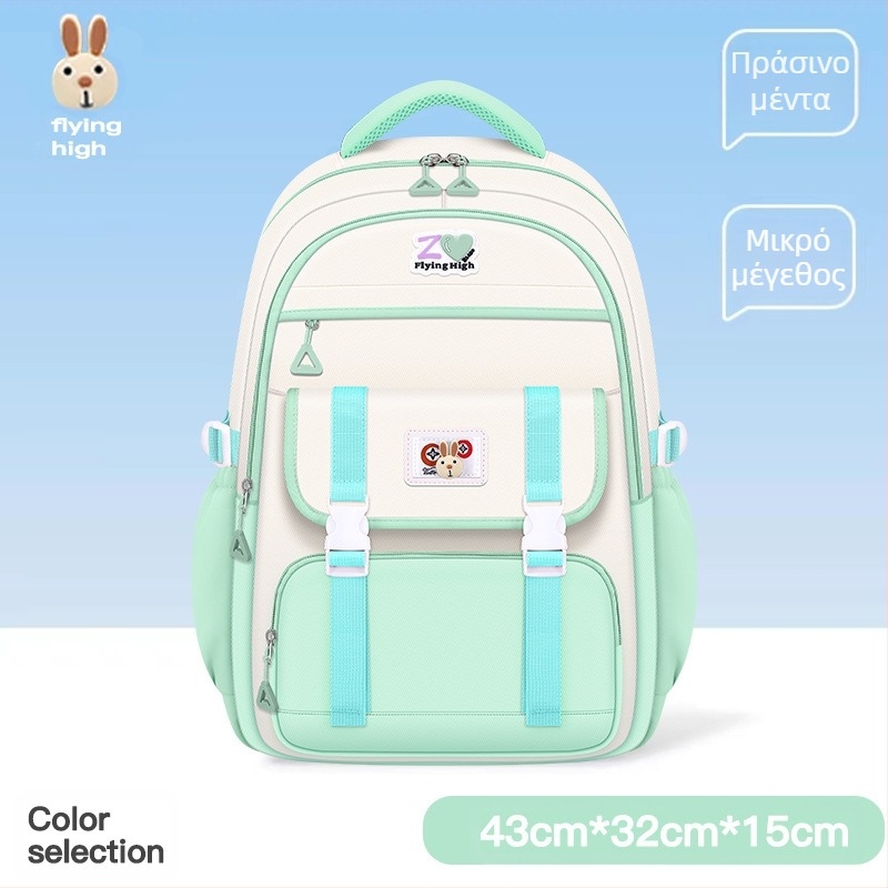 Σχολικές τσάντες για παιδιά δημοτικού σχολείου 2024 Σακίδια πλάτης για κορίτσια Προστασία σπονδυλικής στήλης για κορίτσια γυμνασίου και λυκείου Μεγάλη χωρητικότητα και ελαφρύ