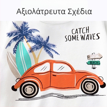 Παιδικά Ρούχα 2025 Καλοκαιρινά Ρούχα για Αγόρια Λευκό Κοντό Μανίκι για Αγόρια Μοντέρνο Παιδικό T-Shirt με Κινούμενα Σχέδια Αυτοκινήτου Καλοκαιρινό Μισό Μανίκι