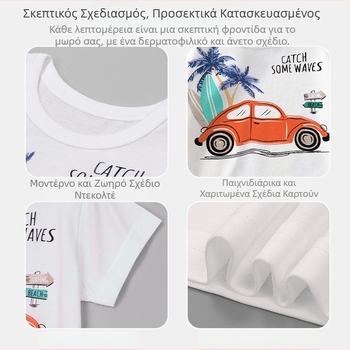 Παιδικά Ρούχα 2025 Καλοκαιρινά Ρούχα για Αγόρια Λευκό Κοντό Μανίκι για Αγόρια Μοντέρνο Παιδικό T-Shirt με Κινούμενα Σχέδια Αυτοκινήτου Καλοκαιρινό Μισό Μανίκι