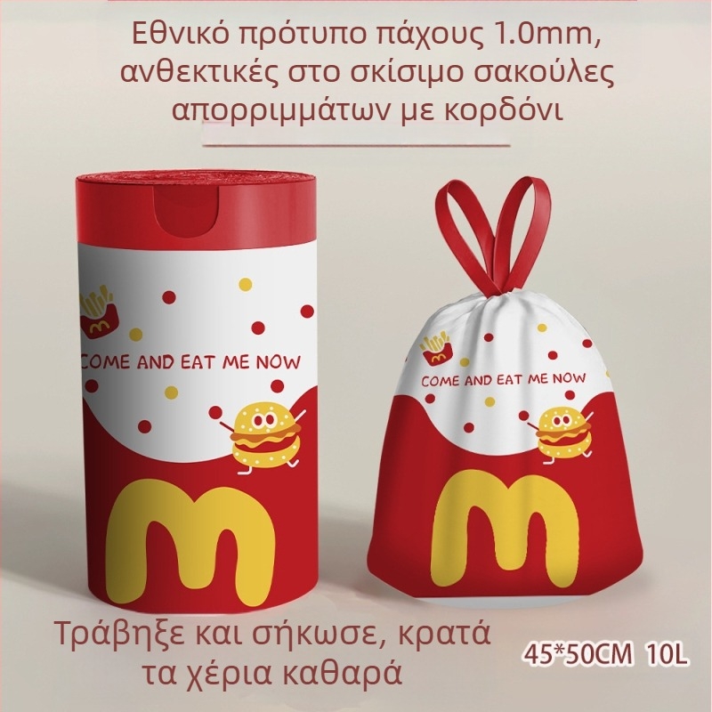 Πλαστική σακούλα σκουπιδιών κινουμένων σχεδίων, οικιακή τσάντα με κορδόνι περίσφιξης, φορητή τσάντα προσώπου για φοιτητές, τσάντα αποθήκευσης μίας χρήσης για ταξίδια