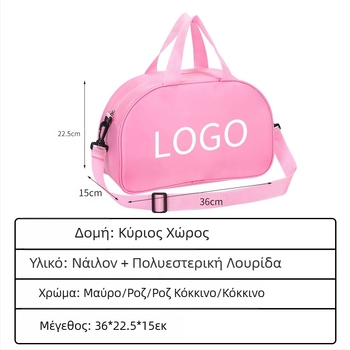 [Δωρεάν εκτύπωση] Τσάντα χορού για παιδιά, σακίδιο ώμου χορού, χονδρική, τσάντα μπαλέτου ενηλίκων, προσαρμοσμένο τυπωμένο λογότυπο