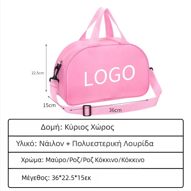 [Δωρεάν εκτύπωση] Τσάντα χορού για παιδιά, σακίδιο ώμου χορού, χονδρική, τσάντα μπαλέτου ενηλίκων, προσαρμοσμένο τυπωμένο λογότυπο