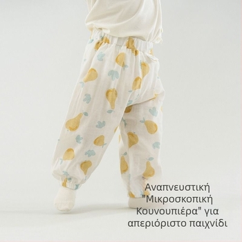 Παιδικά αντικουνουπικά παντελόνια Baby Class a από καθαρό βαμβάκι, καλοκαιρινά μπλούζες για αγόρια και κορίτσια, χαλαρά λεπτά, μοντέρνα παντελόνια