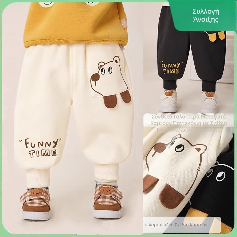 Παντελόνια για αγόρια Άνοιξη και Φθινόπωρο Βρεφικά Casual Παντελόνια Lantern Άνοιξη και Φθινόπωρο Παιδικά Αγόρια και Κορίτσια Βρεφικά Μακριά Παντελόνια Εξωτερική Ρούχα Άνοιξη και Φθινόπωρο Μόδα