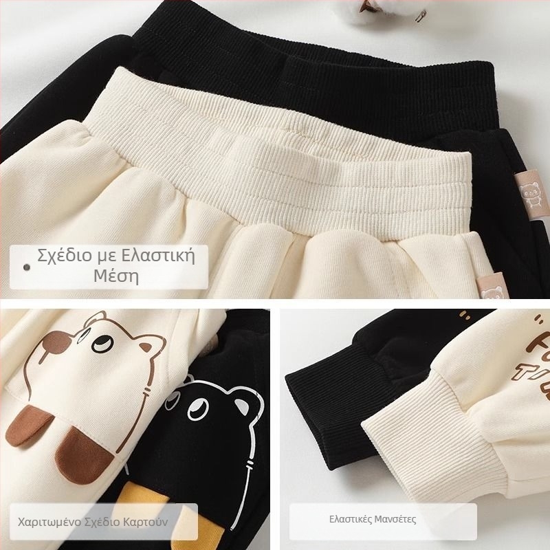 Παντελόνια για αγόρια Άνοιξη και Φθινόπωρο Βρεφικά Casual Παντελόνια Lantern Άνοιξη και Φθινόπωρο Παιδικά Αγόρια και Κορίτσια Βρεφικά Μακριά Παντελόνια Εξωτερική Ρούχα Άνοιξη και Φθινόπωρο Μόδα