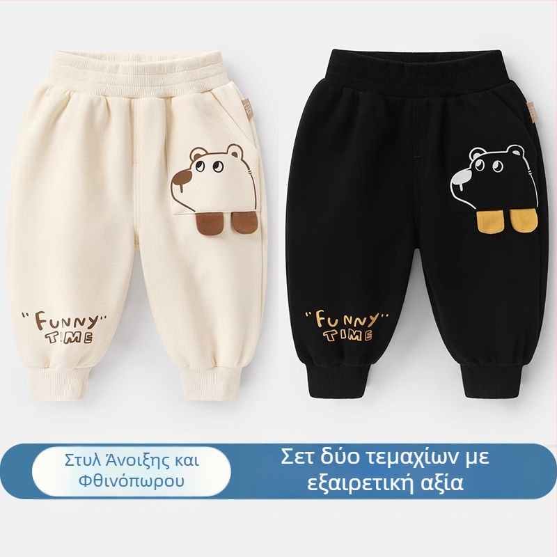 Παντελόνια για αγόρια Άνοιξη και Φθινόπωρο Βρεφικά Casual Παντελόνια Lantern Άνοιξη και Φθινόπωρο Παιδικά Αγόρια και Κορίτσια Βρεφικά Μακριά Παντελόνια Εξωτερική Ρούχα Άνοιξη και Φθινόπωρο Μόδα