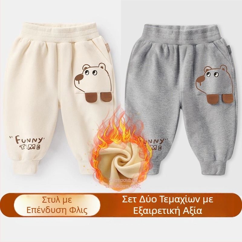 Παντελόνια για αγόρια Άνοιξη και Φθινόπωρο Βρεφικά Casual Παντελόνια Lantern Άνοιξη και Φθινόπωρο Παιδικά Αγόρια και Κορίτσια Βρεφικά Μακριά Παντελόνια Εξωτερική Ρούχα Άνοιξη και Φθινόπωρο Μόδα