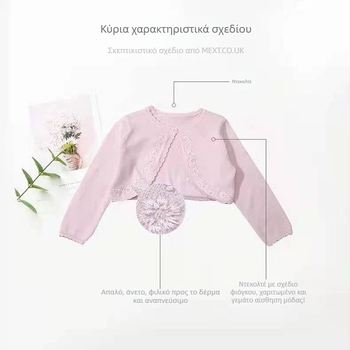 Κορεατική εκδοχή ενός γυναικείου πλεκτού ζακέτας με κουμπιά, χαριτωμένο πουλόβερ με στρογγυλή λαιμόκοψη, μικρό σάλι, λεπτό πλεκτό παιδικό τοπ χονδρικής