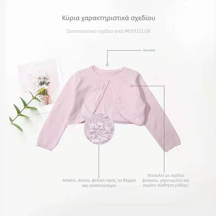 Κορεατική εκδοχή ενός γυναικείου πλεκτού ζακέτας με κουμπιά, χαριτωμένο πουλόβερ με στρογγυλή λαιμόκοψη, μικρό σάλι, λεπτό πλεκτό παιδικό τοπ χονδρικής