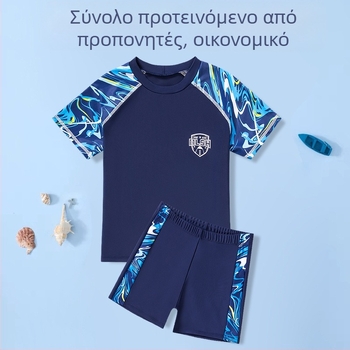 Σετ μαγιό για αγόρια, κορεάτικο στυλ, μαγιό παραλίας καμουφλάζ, μεσαίου και μεγάλου μεγέθους, παιδικό μαγιό προπόνησης φοιτητών που στεγνώνει γρήγορα