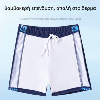 Σετ μαγιό για αγόρια, κορεάτικο στυλ, μαγιό παραλίας καμουφλάζ, μεσαίου και μεγάλου μεγέθους, παιδικό μαγιό προπόνησης φοιτητών που στεγνώνει γρήγορα