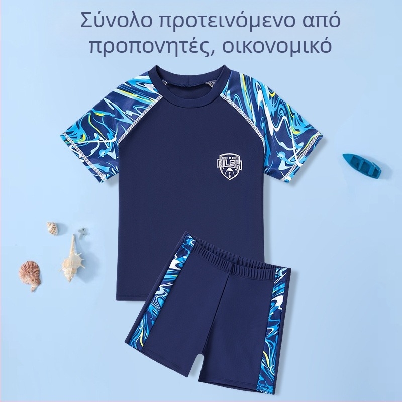 Σετ μαγιό για αγόρια, κορεάτικο στυλ, μαγιό παραλίας καμουφλάζ, μεσαίου και μεγάλου μεγέθους, παιδικό μαγιό προπόνησης φοιτητών που στεγνώνει γρήγορα