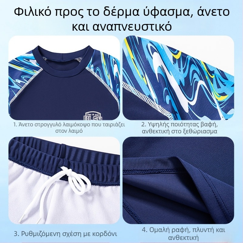 Σετ μαγιό για αγόρια, κορεάτικο στυλ, μαγιό παραλίας καμουφλάζ, μεσαίου και μεγάλου μεγέθους, παιδικό μαγιό προπόνησης φοιτητών που στεγνώνει γρήγορα