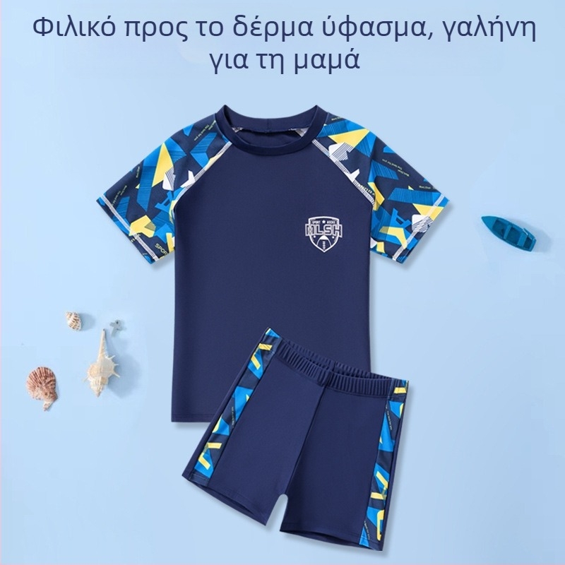 Σετ μαγιό για αγόρια, κορεάτικο στυλ, μαγιό παραλίας καμουφλάζ, μεσαίου και μεγάλου μεγέθους, παιδικό μαγιό προπόνησης φοιτητών που στεγνώνει γρήγορα