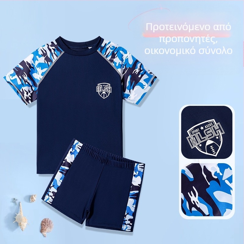 Σετ μαγιό για αγόρια, κορεάτικο στυλ, μαγιό παραλίας καμουφλάζ, μεσαίου και μεγάλου μεγέθους, παιδικό μαγιό προπόνησης φοιτητών που στεγνώνει γρήγορα