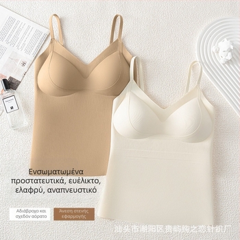 Μονόχρωμο, ρυθμιζόμενο, όμορφο πίσω μέρος από μετάξι πάγου που δεν αφήνει σημάδια, λεπτή, αναπνεύσιμη μπλούζα με σταθερή θήκη για όλα τα παιχνίδια για κορίτσια