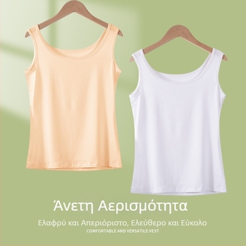 Γυναικείο αμάνικο γιλέκο με ραφές και λεπτή επένδυση από modal χωρίς ραφές, αναπνεύσιμο εσωτερικό, γυναικείο τοπ με φαρδιά μανίκια