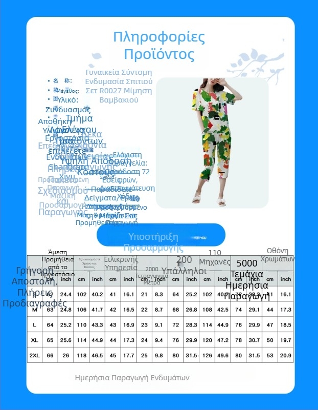 Εξωτερικό εμπόριο χαριτωμένο κοστούμι πιτζάμας με τυπωμένα γατάκια κινουμένων σχεδίων, Ευρώπη και Ηνωμένες Πολιτείες, χαλαρά ρούχα για ζώα αναψυχής, κυρίες στο σπίτι