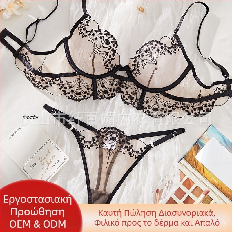 Εργοστάσιο Εξωτερικού Εμπορίου, Σετ Εσωρούχων από Δαντέλα, Σέξι Γαλλικά Εσώρουχα, Στολή, Σέξι Μαύρο, Πειρασμός, Εξαιρετικά Λεπτό, Καθαρό Πόθος, Πλέγμα