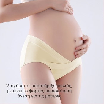 7A αντιβακτηριδιακά εσώρουχα εγκύων γυναικών με χαμηλή μέση, σε σχήμα U, χωρίς ραφές, αναπνεύσιμα εσώρουχα εγκύων γυναικών, κατασκευαστές πηγής