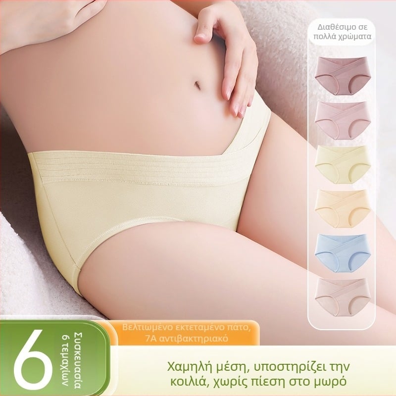 7A αντιβακτηριδιακά εσώρουχα εγκύων γυναικών με χαμηλή μέση, σε σχήμα U, χωρίς ραφές, αναπνεύσιμα εσώρουχα εγκύων γυναικών, κατασκευαστές πηγής