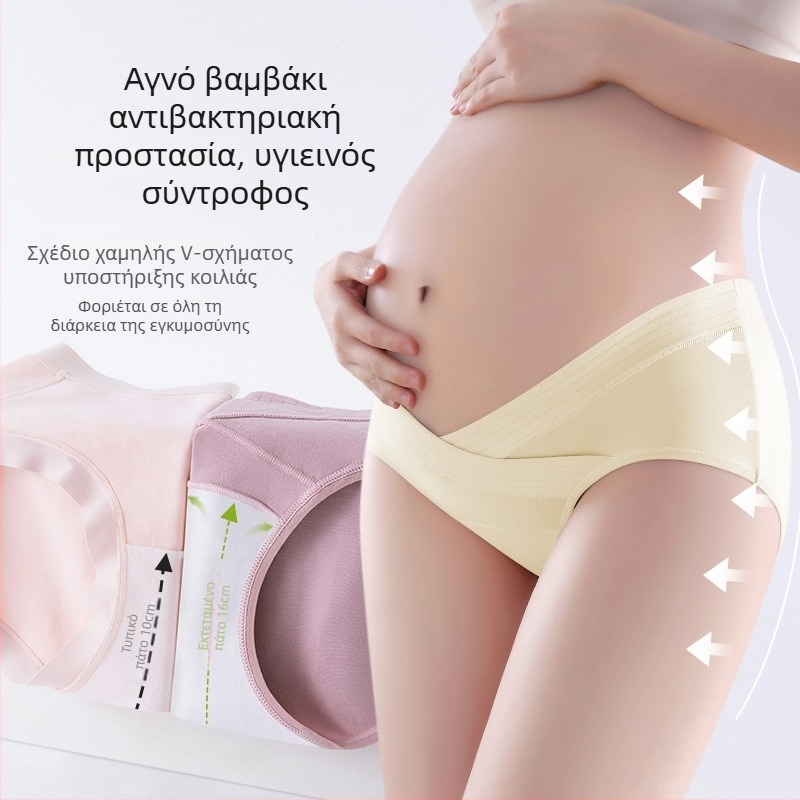7A αντιβακτηριδιακά εσώρουχα εγκύων γυναικών με χαμηλή μέση, σε σχήμα U, χωρίς ραφές, αναπνεύσιμα εσώρουχα εγκύων γυναικών, κατασκευαστές πηγής