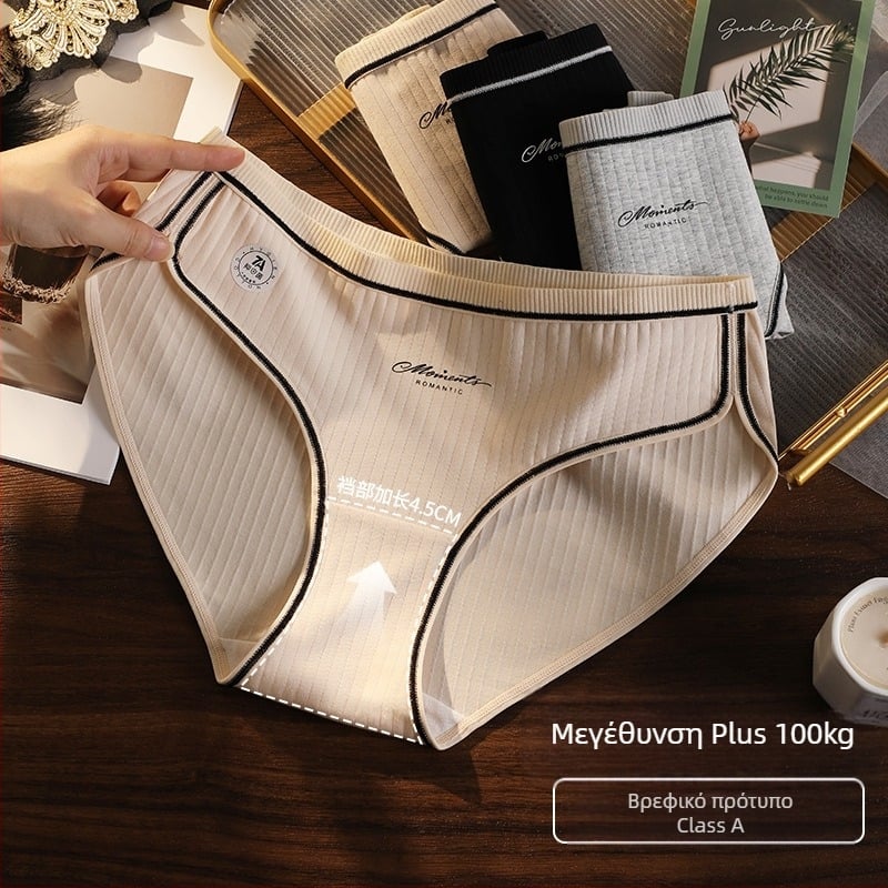 Γυναικεία εσώρουχα για κορίτσια, κατηγορίας Α, από βαμβάκι, για μεγάλα μεγέθη, 200 κιλά, αντιβακτηριδιακό, καβάλο, αθλητικό σορτς με αντισηπτικό και σχίσιμο, για μικρά κορίτσια.