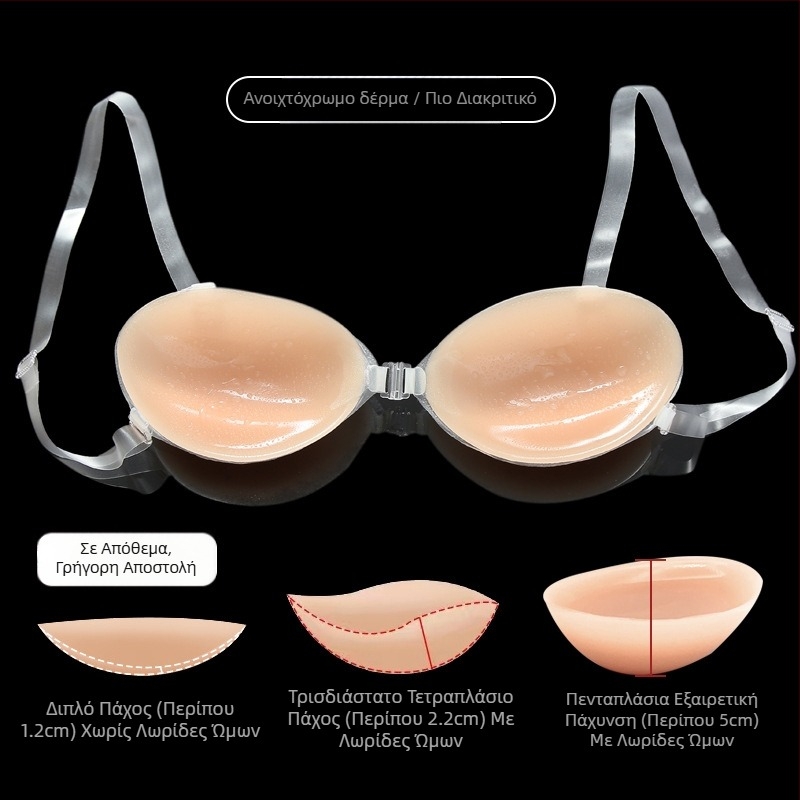 Ανοιχτόχρωμα επιθέματα στήθους σιλικόνης με σούρες, σε απόθεμα, αόρατα σουτιέν για νυφικά και κολύμπι, αδιάβροχα και με πάχος για επιπλέον προστασία