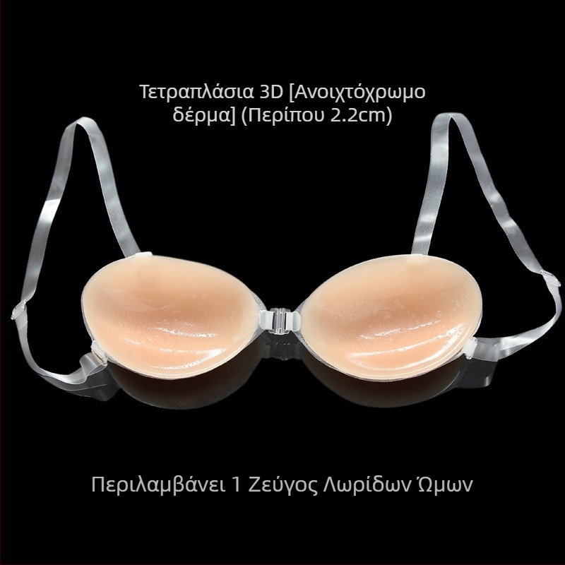 Ανοιχτόχρωμα επιθέματα στήθους σιλικόνης με σούρες, σε απόθεμα, αόρατα σουτιέν για νυφικά και κολύμπι, αδιάβροχα και με πάχος για επιπλέον προστασία