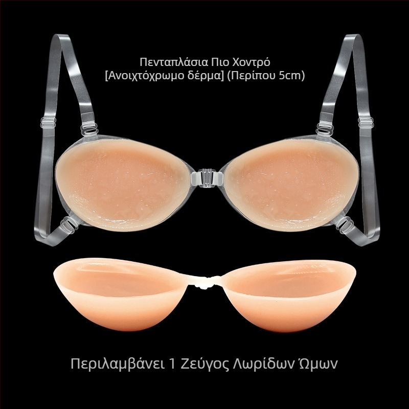 Ανοιχτόχρωμα επιθέματα στήθους σιλικόνης με σούρες, σε απόθεμα, αόρατα σουτιέν για νυφικά και κολύμπι, αδιάβροχα και με πάχος για επιπλέον προστασία