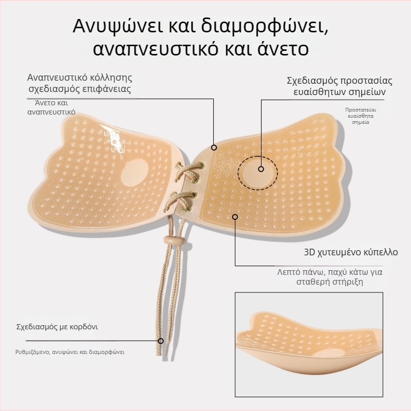 Σουτιέν Νυφικού Cross-Border Goddess Wings με Τιράντες στο Στήθος και Αόρατο, Χωρίς Ραφή, Στράπλες