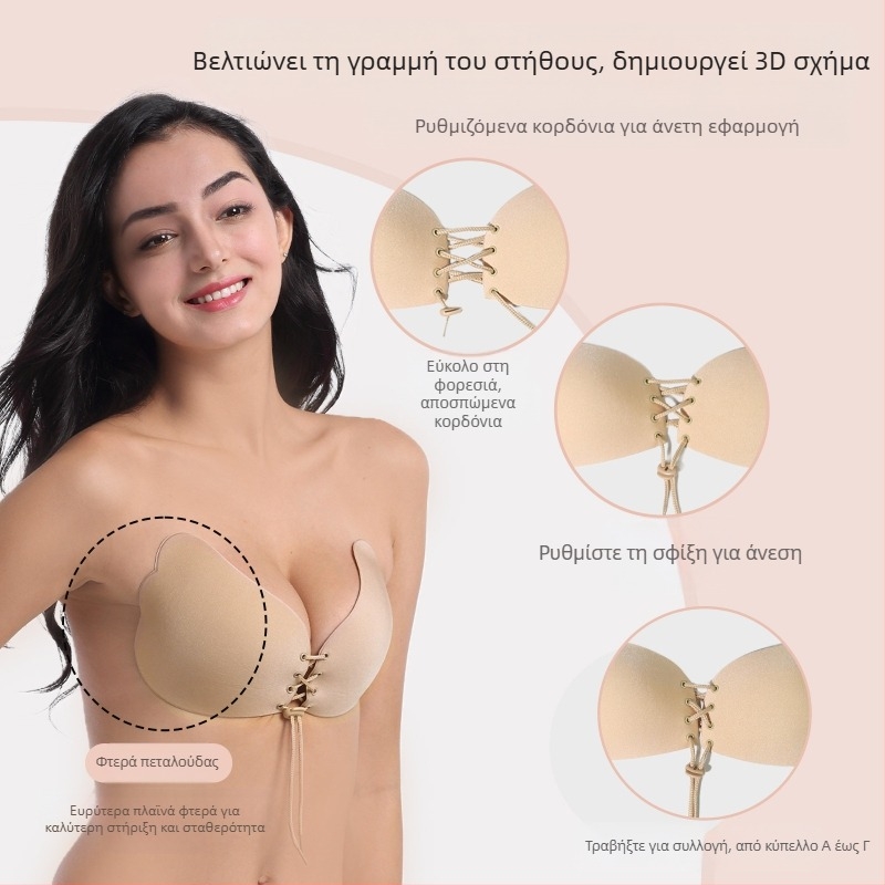 Σουτιέν Νυφικού Cross-Border Goddess Wings με Τιράντες στο Στήθος και Αόρατο, Χωρίς Ραφή, Στράπλες