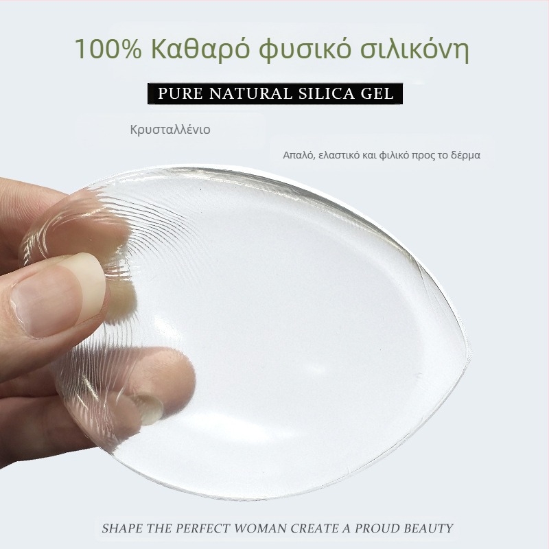 Μικρό, χαριτωμένο, αυτοκόλλητο επίθεμα στήθους σιλικόνης απευθείας από το εργοστάσιο, με αόρατο, χοντρό, αόρατο επίθεμα στήθους σιλικόνης από αυτί της θάλασσας