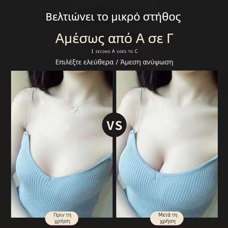 Νέο νυφικό σέξι αόρατο εσώρουχο αόρατο σουτιέν push-up μεγάλο παχύρρευστο ατμισμένο ψωμί σε κύπελλο αυτοκόλλητο στήθους γυναικών push-up αυτοκόλλητο στήθους