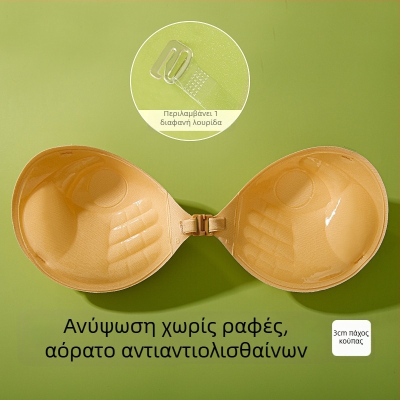 Νέο νυφικό σέξι αόρατο εσώρουχο αόρατο σουτιέν push-up μεγάλο παχύρρευστο ατμισμένο ψωμί σε κύπελλο αυτοκόλλητο στήθους γυναικών push-up αυτοκόλλητο στήθους