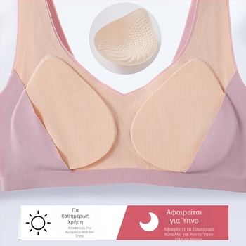 Εσώρουχα στήθους χωρίς ίχνη, ειδικά σουτιέν μετεγχειρητικού στήθους, ελαφρύ, αναπνεύσιμο, ψεύτικο μαξιλαράκι στήθους, χονδρικής