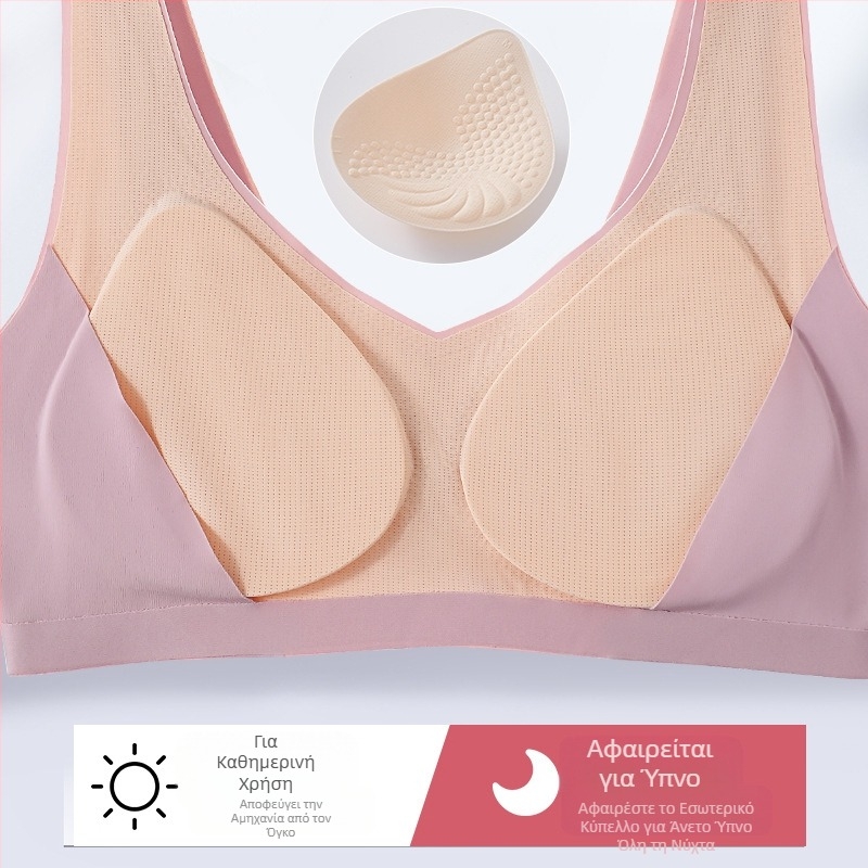 Εσώρουχα στήθους χωρίς ίχνη, ειδικά σουτιέν μετεγχειρητικού στήθους, ελαφρύ, αναπνεύσιμο, ψεύτικο μαξιλαράκι στήθους, χονδρικής