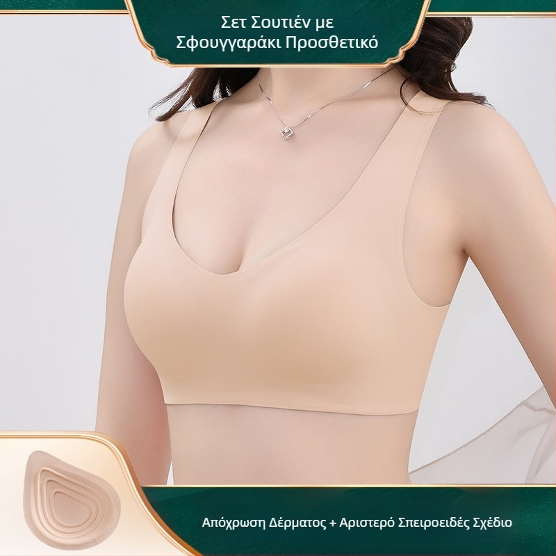 Εσώρουχα στήθους χωρίς ίχνη, ειδικά σουτιέν μετεγχειρητικού στήθους, ελαφρύ, αναπνεύσιμο, ψεύτικο μαξιλαράκι στήθους, χονδρικής