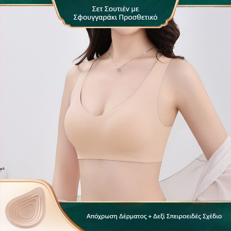 Εσώρουχα στήθους χωρίς ίχνη, ειδικά σουτιέν μετεγχειρητικού στήθους, ελαφρύ, αναπνεύσιμο, ψεύτικο μαξιλαράκι στήθους, χονδρικής