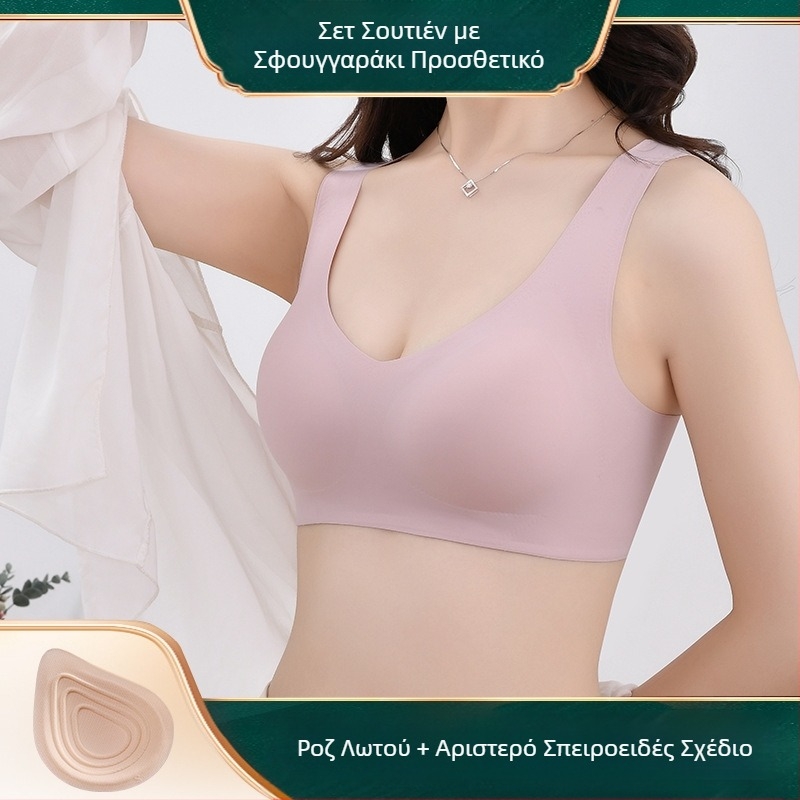 Εσώρουχα στήθους χωρίς ίχνη, ειδικά σουτιέν μετεγχειρητικού στήθους, ελαφρύ, αναπνεύσιμο, ψεύτικο μαξιλαράκι στήθους, χονδρικής