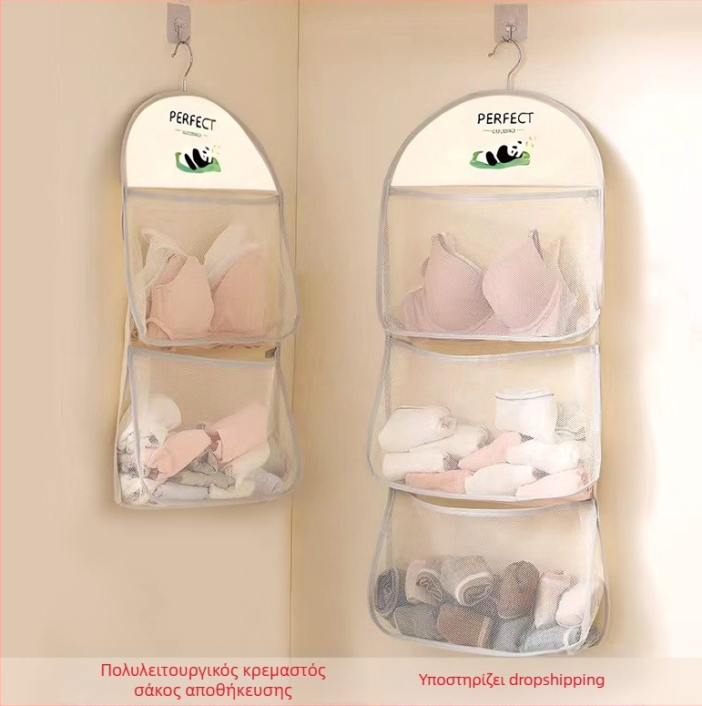 Κάλτσες Αποθήκευση Εσωρούχων Ντουλάπα Κοιτώνα Εσωρούχων Κρεμαστή Τσάντα Εσωρούχων Κρεμαστή Τσάντα Διχτυωτή Αποθήκευση Πόρτας Πίσω Φινίρισμα Τσάντα Αποθήκευσης