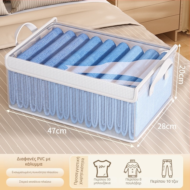 Κουτί αποθήκευσης ρούχων, πλενόμενο κουτί οργάνωσης ρούχων και παντελονιών, κουτί οργάνωσης ντουλάπας, κουτί αποθήκευσης αντικειμένων σε στρώσεις, καλάθι