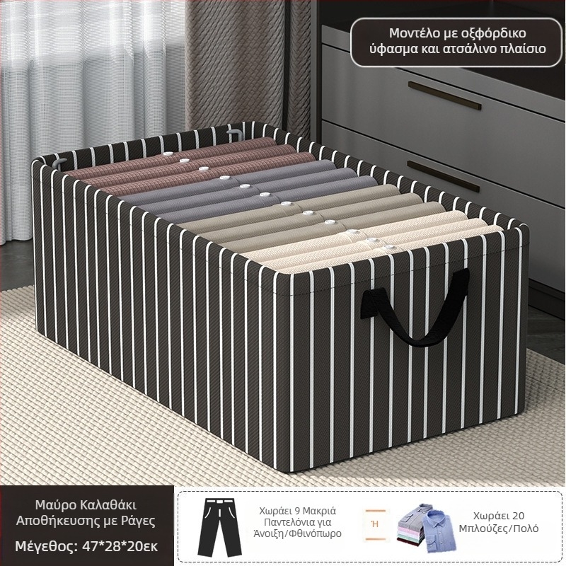 Κουτί αποθήκευσης ρούχων, πλενόμενο κουτί οργάνωσης ρούχων και παντελονιών, κουτί οργάνωσης ντουλάπας, κουτί αποθήκευσης αντικειμένων σε στρώσεις, καλάθι