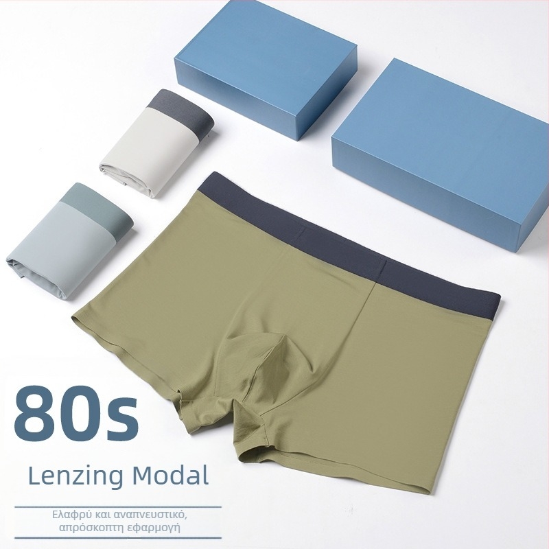 80s Lanjing modal εσώρουχα ανδρικά εσώρουχα υψηλής ποιότητας για επιχειρήσεις, αναπνεύσιμα εσώρουχα μπόξερ χωρίς ραφές, κατασκευαστές χονδρικής