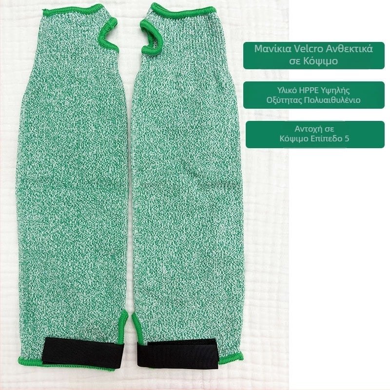 Μανίκια με Velcro Factory Spot Anti-Cut, Πυκνωμένα, Ανθεκτικά στη φθορά, Αναπνέοντα, Προστασία από την εργασία, Κηπουρική, Χειρισμός, Προστατευτικά μανίκια