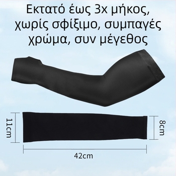 Αντιηλιακά μανίκια πάγου για άνδρες, μεγάλα μεγέθη, μεταξωτά μανίκια πάγου, χαλαρά μανίκια με λίπασμα για αυξημένη αναπνοή και προστασία από την υπεριώδη ακτινοβολία, ποδηλασία σε εξωτερικούς χώρους