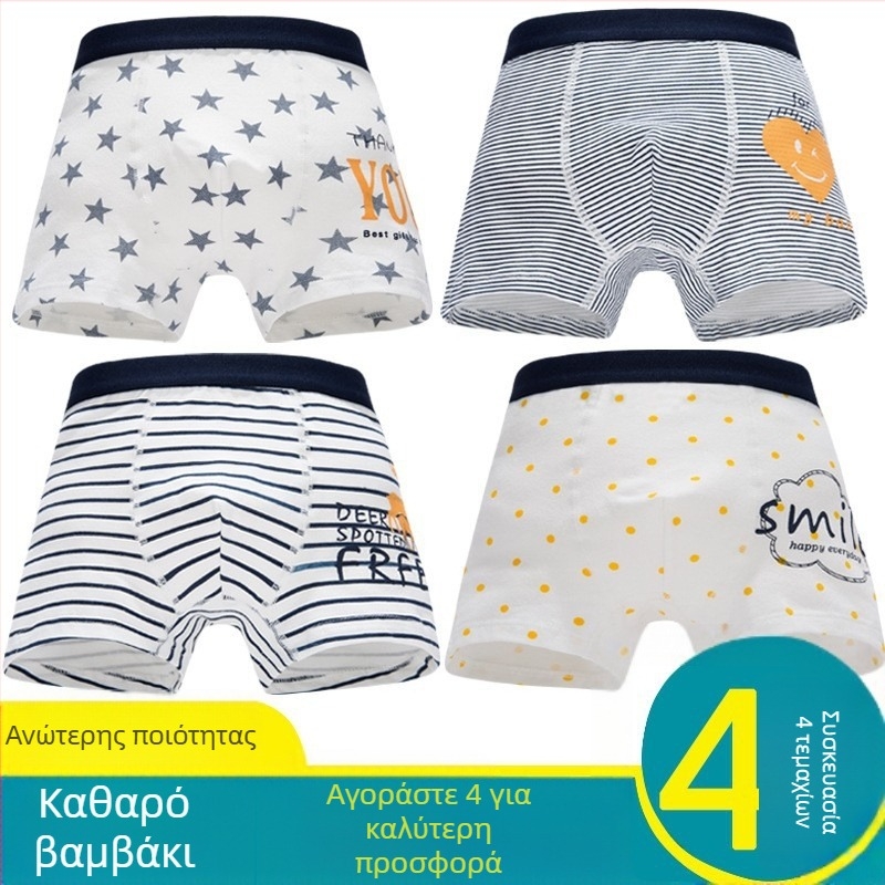 Καλοκαιρινά λεπτά εσώρουχα από καθαρό βαμβάκι για αγόρια και κορίτσια, κατηγορία Α, παιδικά εσώρουχα Small, Medium και Large, βαμβακερά μποξεράκια