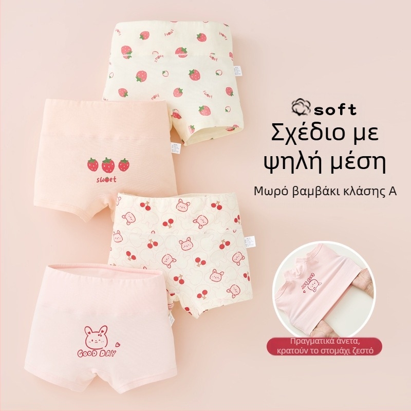 Εσώρουχα για κορίτσια από καθαρό βαμβάκι, κατηγορίας Α, με ψηλή μέση και προστασία στην κοιλιά. Μποξεράκια για κορίτσια, σορτς στα μέσα του φθινοπώρου και του χειμώνα, χωρίς κούρεμα στα οπίσθια.