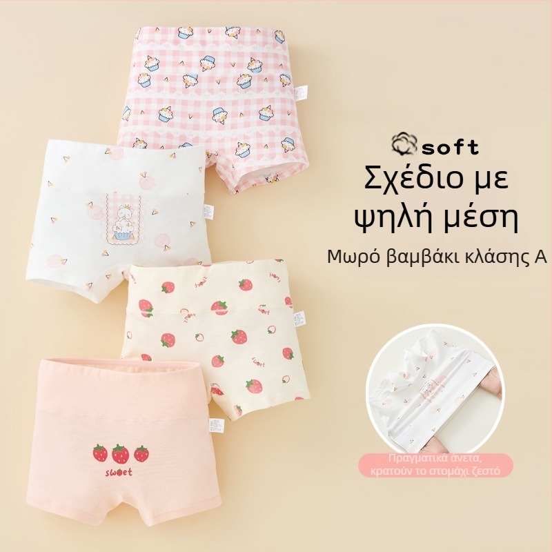 Εσώρουχα για κορίτσια από καθαρό βαμβάκι, κατηγορίας Α, με ψηλή μέση και προστασία στην κοιλιά. Μποξεράκια για κορίτσια, σορτς στα μέσα του φθινοπώρου και του χειμώνα, χωρίς κούρεμα στα οπίσθια.