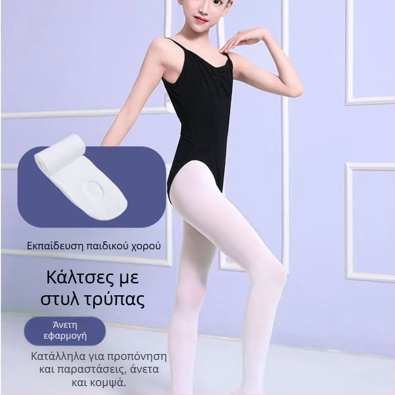 60D παιδικές κάλτσες χορού καλοκαιρινές κάλτσες για κορίτσια, κάλτσες εξάσκησης για σκάψιμο, κάλτσες σώματος μπαλέτου, λευκές παρτίδες καλσόν